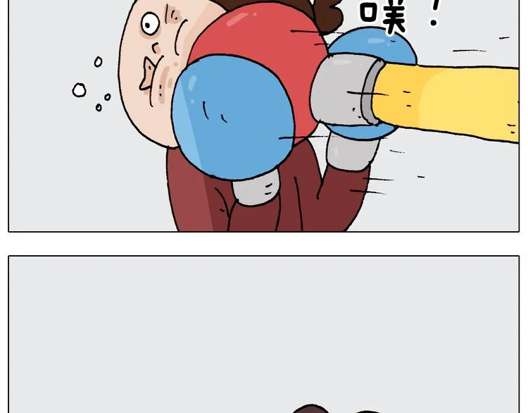 第262话 当网红 第25页