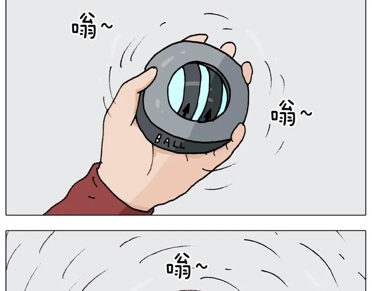 第262话 当网红 第32页