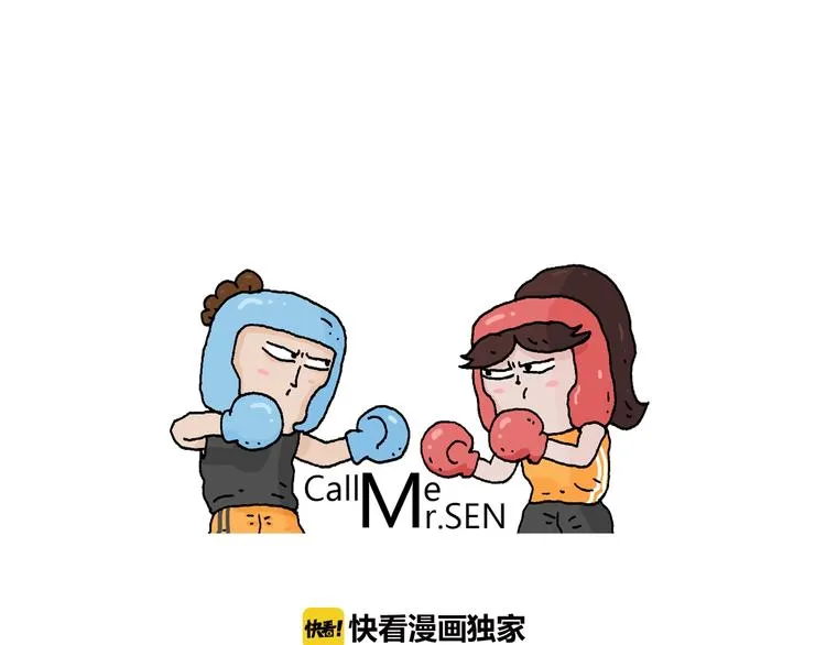 第265话 惯性动作 第1页