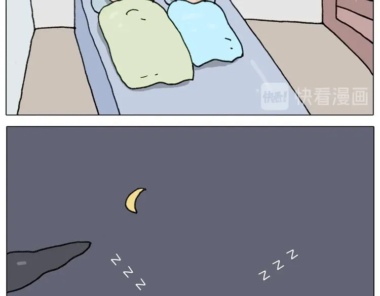 第265话 惯性动作 第12页