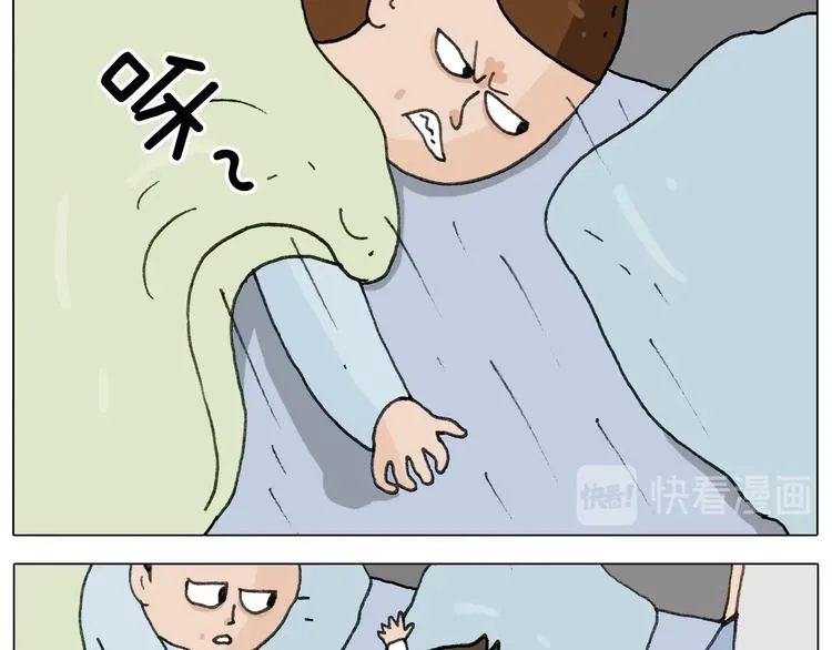 第265话 惯性动作 第16页