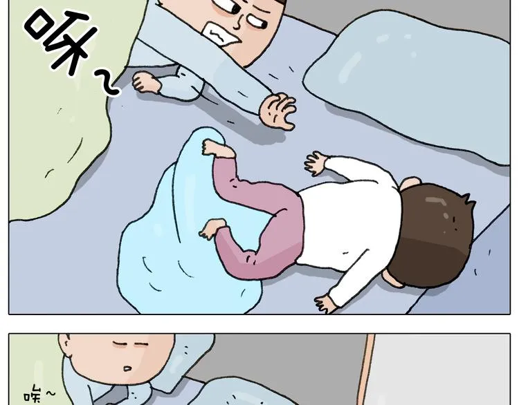 第265话 惯性动作 第23页