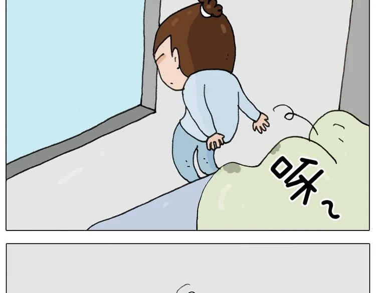 第265话 惯性动作 第31页