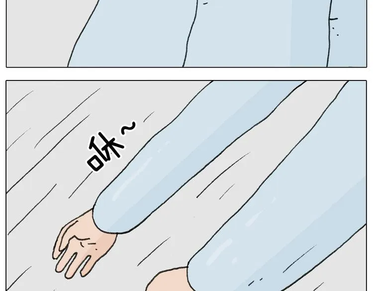 第265话 惯性动作 第36页