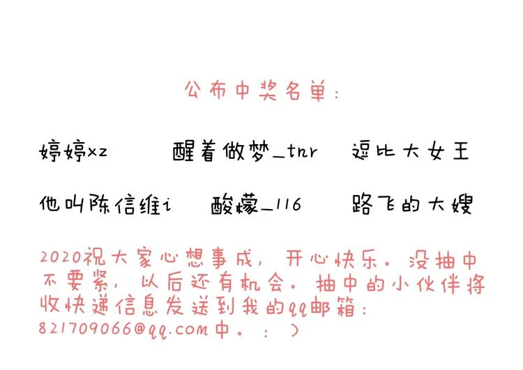 第265话 惯性动作 第48页