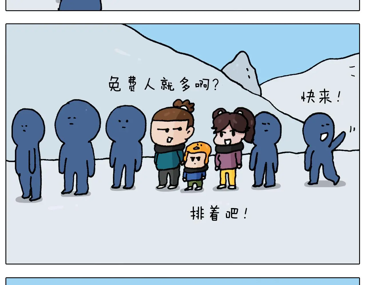 第266话 二次伤害+ 第8页