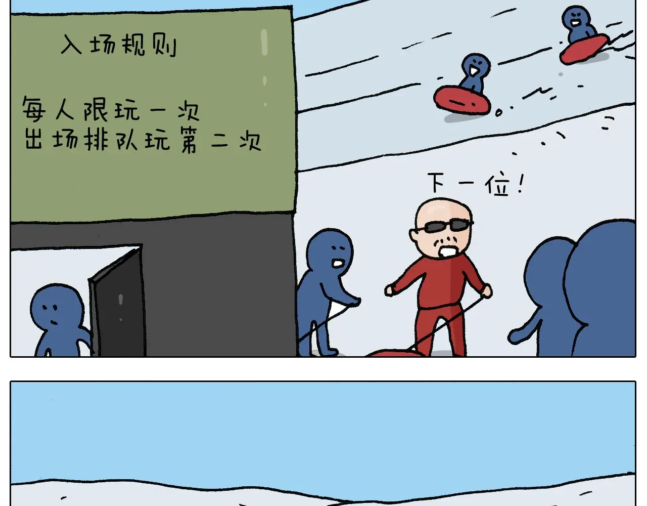 第266话 二次伤害+ 第10页