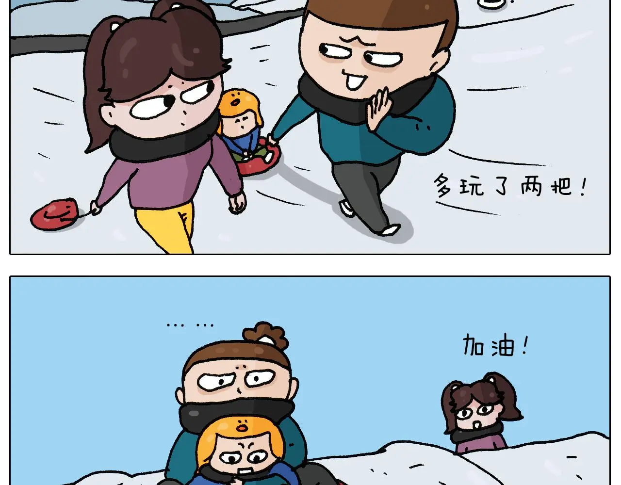 第266话 二次伤害+ 第24页