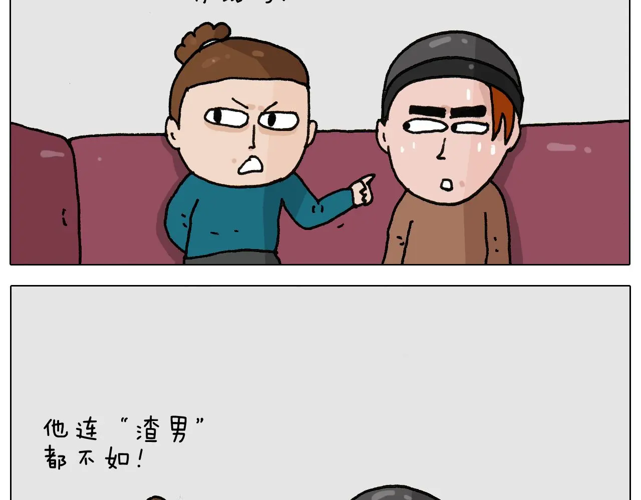 第266话 二次伤害+ 第40页