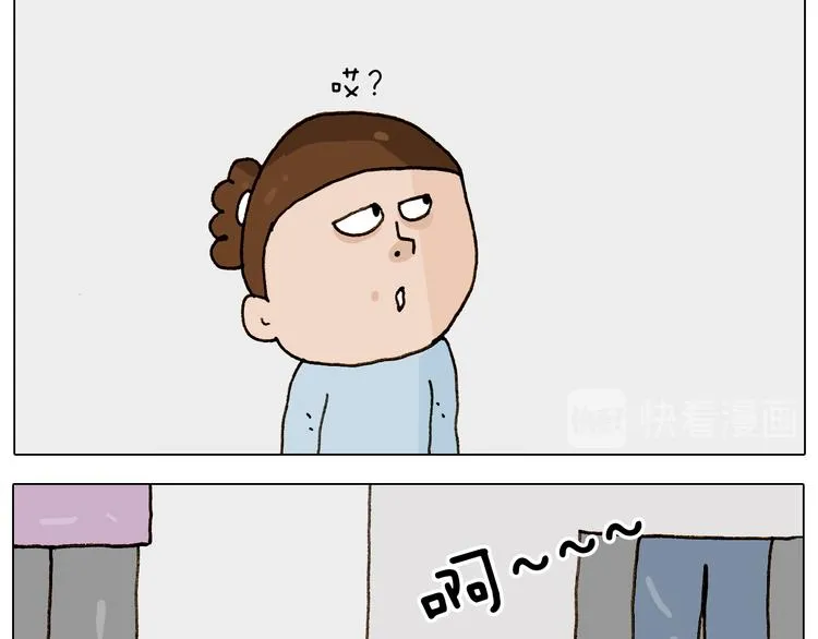 第269话 鼠你厉害 第7页
