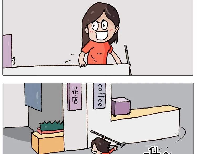 第269话 鼠你厉害 第9页