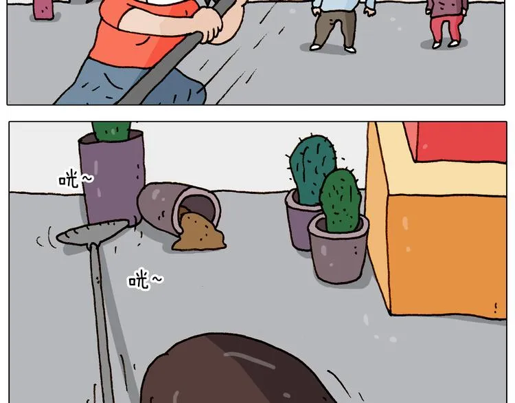 第269话 鼠你厉害 第11页