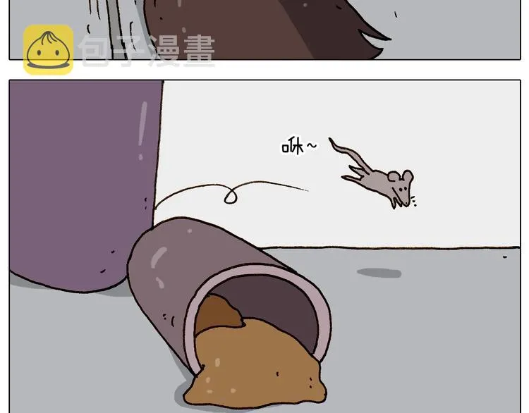 第269话 鼠你厉害 第12页