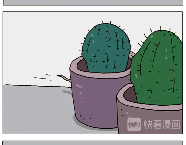 第269话 鼠你厉害 第13页