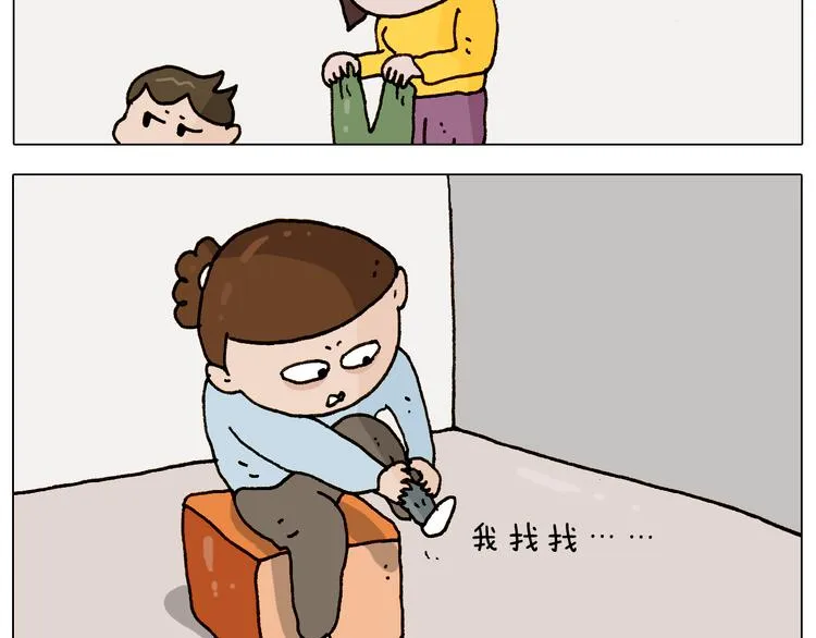 第269话 鼠你厉害 第36页