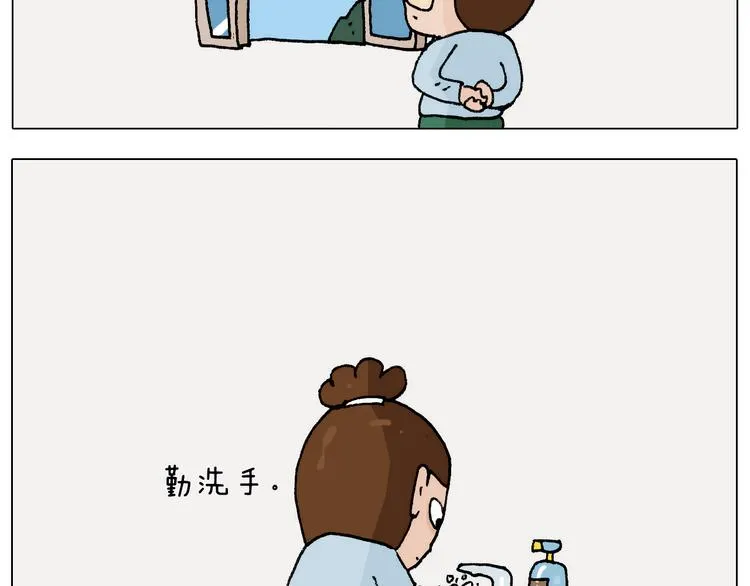 第270话 众志成城 第48页