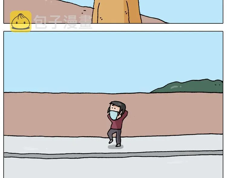 第271话 宅的重要性 第4页