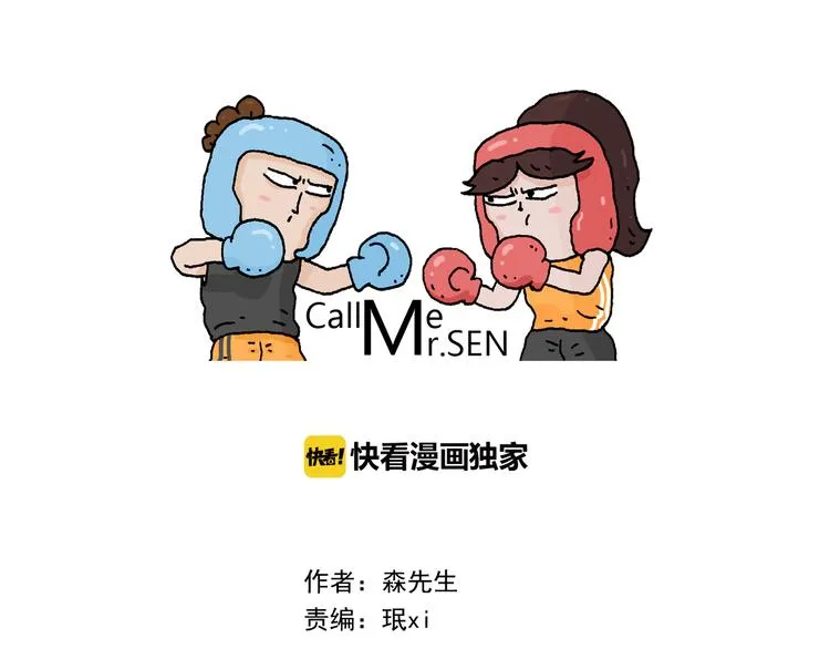 第272话 医者仁心 第1页