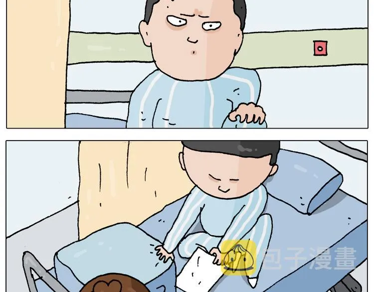 第272话 医者仁心 第9页