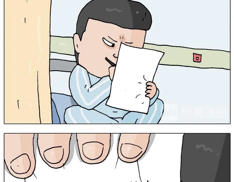 第272话 医者仁心 第15页