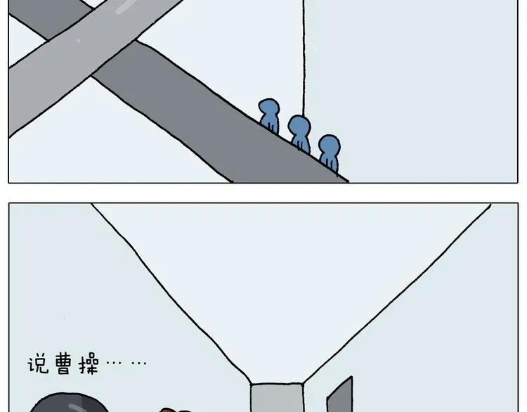 第272话 医者仁心 第26页