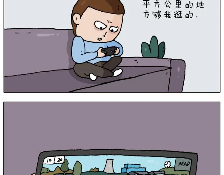 第273话 各有所涨 第8页