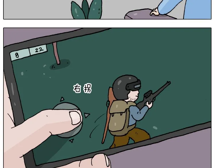 第273话 各有所涨 第12页