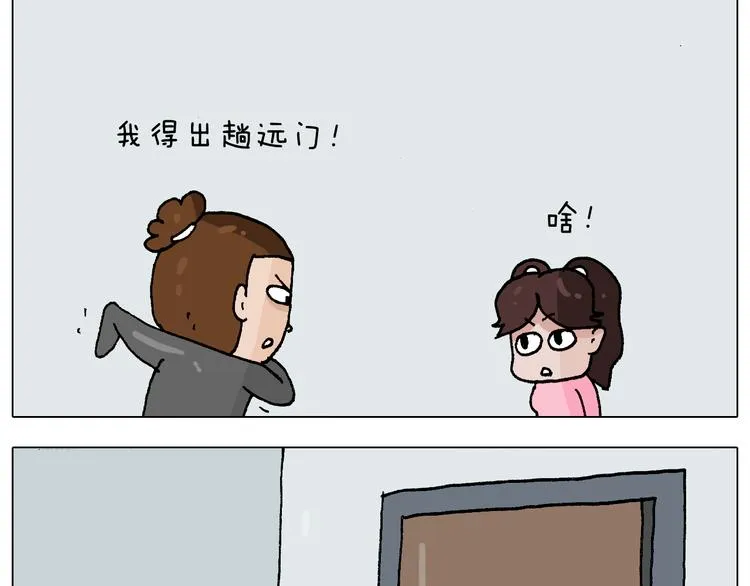 第273话 各有所涨 第40页
