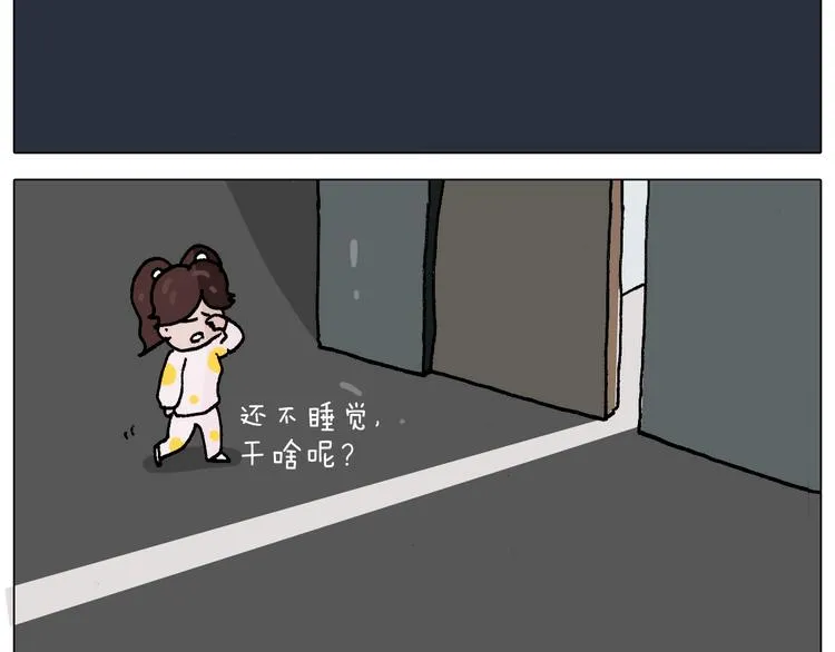 第273话 各有所涨 第48页