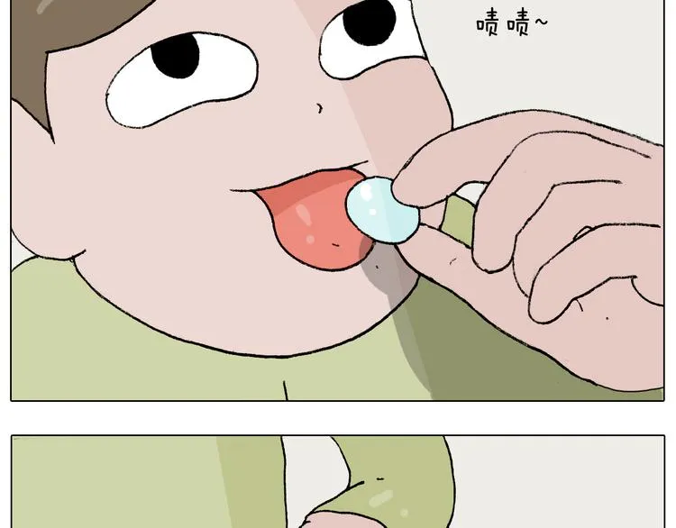 第274话 原地等待 第23页