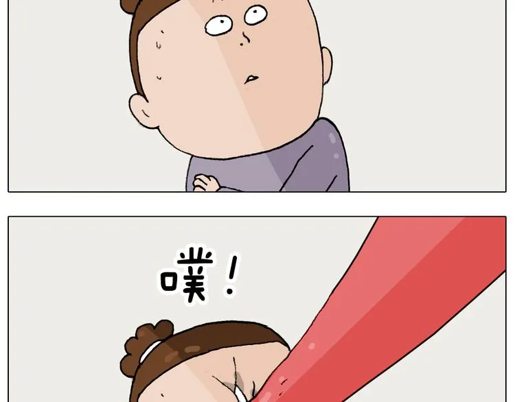 第274话 原地等待 第47页