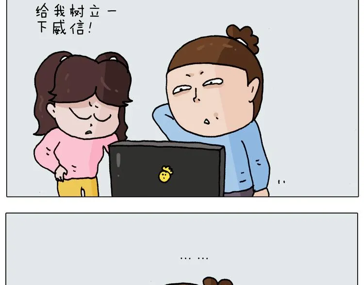 第276话 严师出高徒 第8页