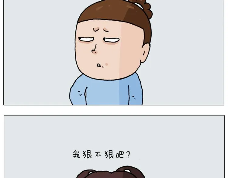 第276话 严师出高徒 第9页
