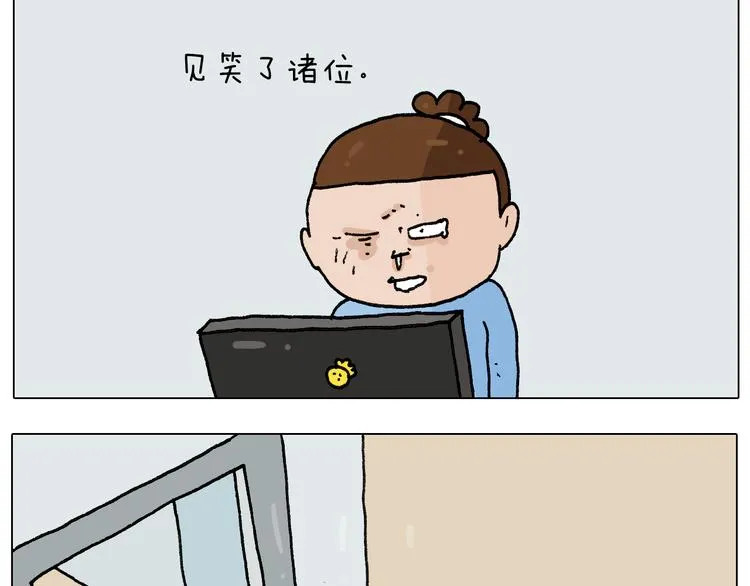 第276话 严师出高徒 第17页