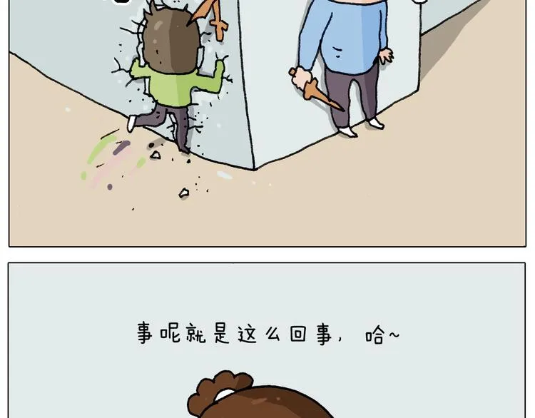第276话 严师出高徒 第44页