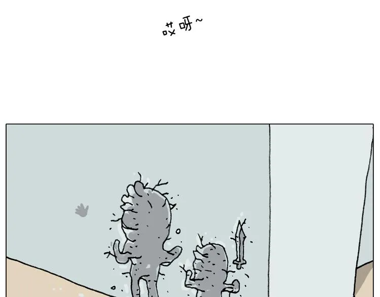 第276话 严师出高徒 第46页