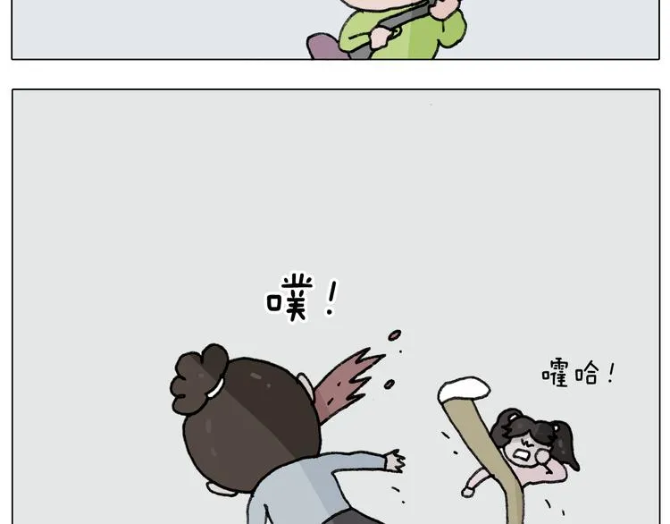 第277话 一物降一物 第4页