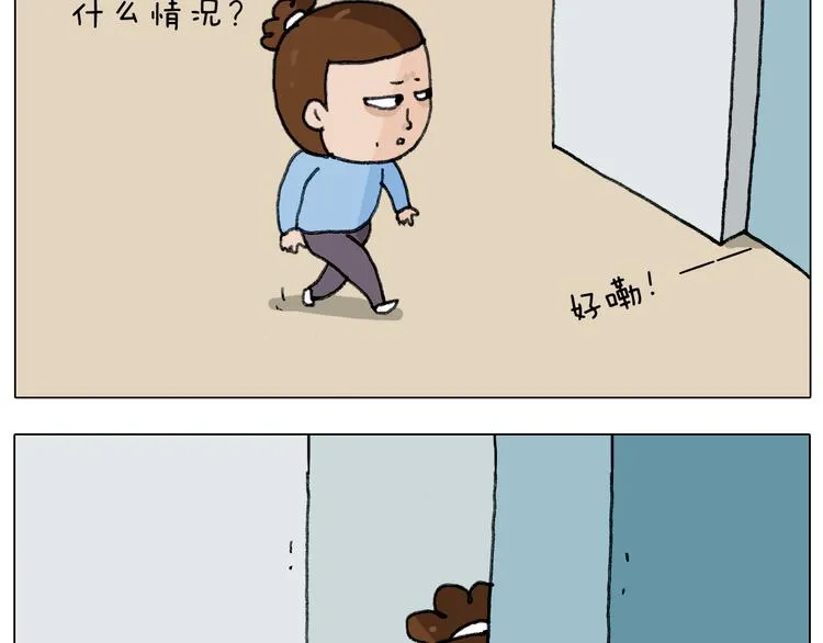 第277话 一物降一物 第8页