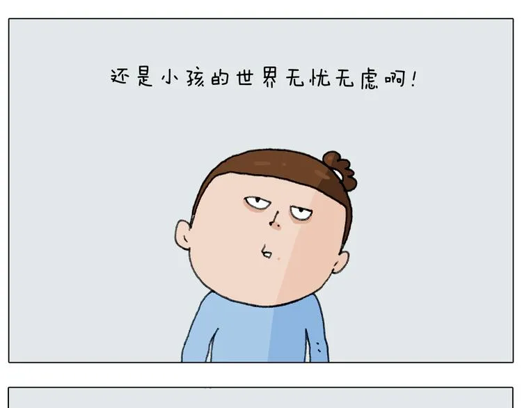 第277话 一物降一物 第21页