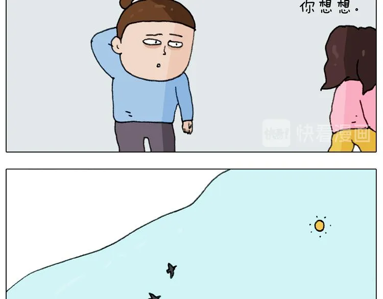 第277话 一物降一物 第25页