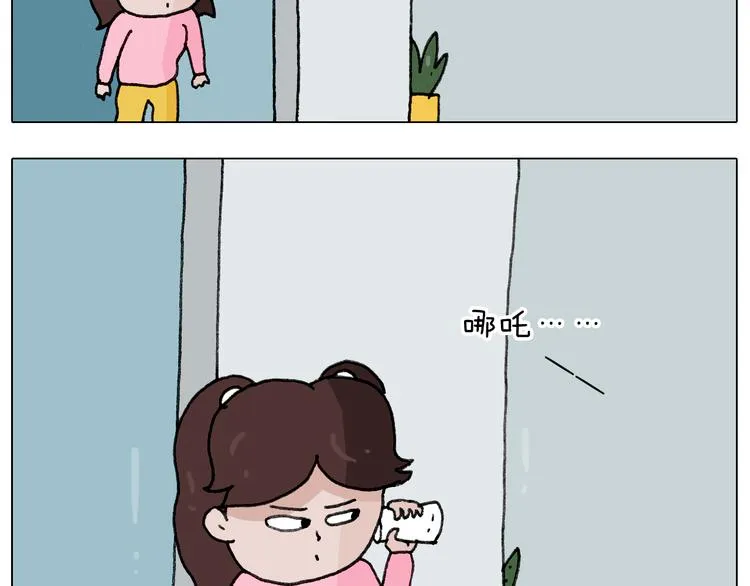 第277话 一物降一物 第28页