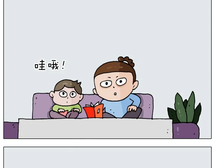 第277话 一物降一物 第31页