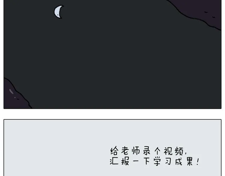 第277话 一物降一物 第33页
