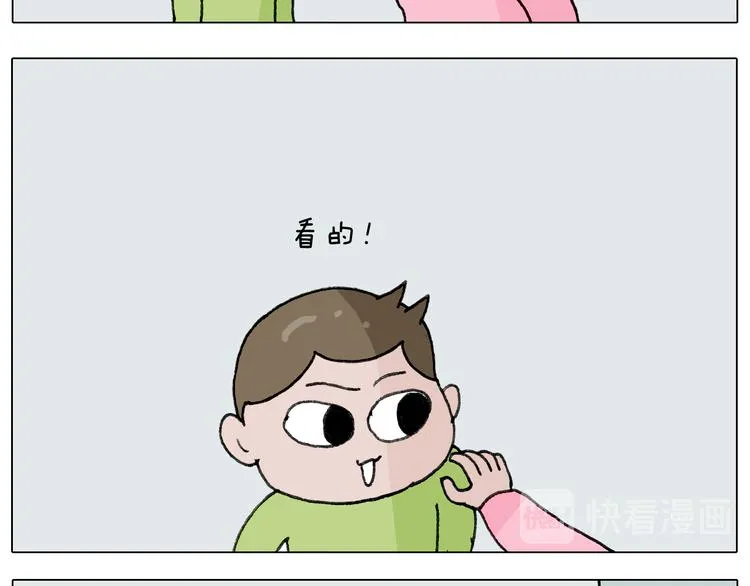 第277话 一物降一物 第39页