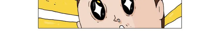 第277话 一物降一物 第49页