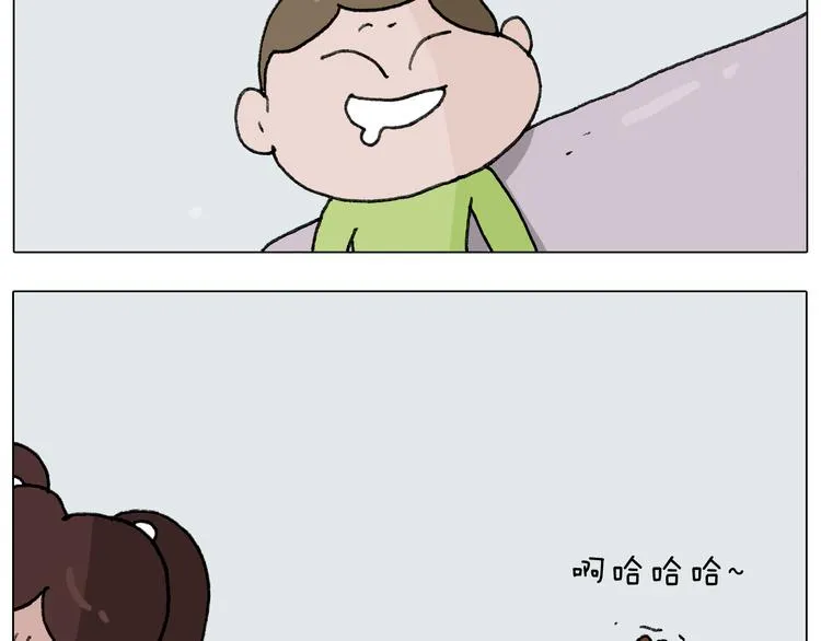 第278话 补脑深海鱼油 第28页