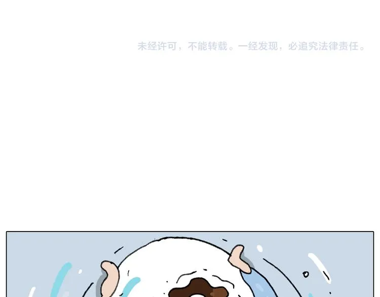 第278话 补脑深海鱼油 第46页