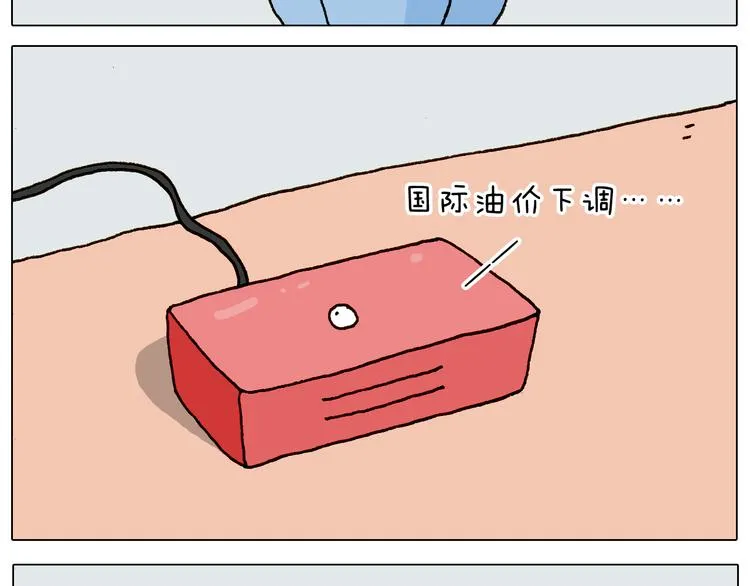 第280话 一家六口 第5页