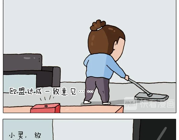 第280话 一家六口 第6页