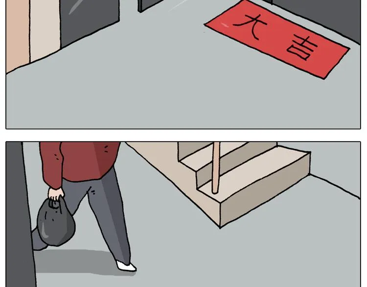第281话 大义灭亲 第4页